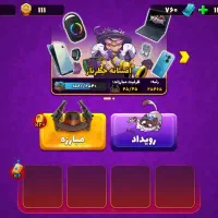 اکانت پسرخوانده|کنسول، بازی ویدئویی و آنلاین|رشت, آزادگان|دیوار