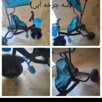 سه چرخه