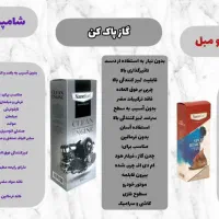 محصولات لاکچری کوین