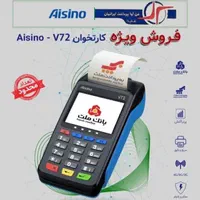 کیوسک/کشلس/کارت به کارت/کارتخوان/معاف از مالیات|فروشگاه و مغازه|اصفهان, دستگرده|دیوار