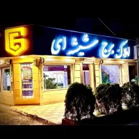 آپارتمان-فروشی-122-متر-تک-واحدی-خیابان-جهان-آرا