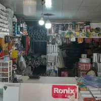 یک انبار ابزار به فروش میرسد