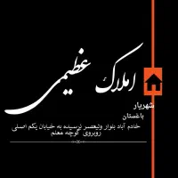 اجاره-خانه-ویلایی-خادم-آباد