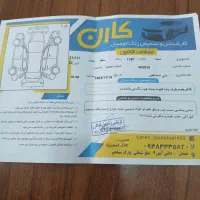 سمند مدل ۹۷ اف سون