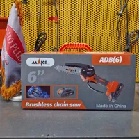 اره زنجیری شارژی 21 ولت مکس مدل ADB6|ماشین‌آلات صنعتی|مشهد, کوشش|دیوار