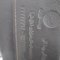 شناسنامه گمشده