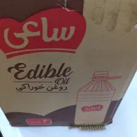 روغن سرخ کردنی ساعی ۲۰ کیلویی