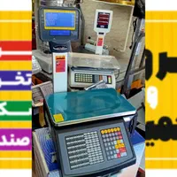 ترازو لیبل زن lsg توزین صدر فروشگاهی لیبل پرینتر|فروشگاه و مغازه|لاهیجان, بازکیاگوراب|دیوار