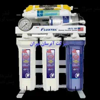 نصب و تعمیر تصفیه اب درمنزل و محل کار