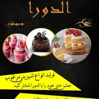 طراحی کارت ویزیت ، پوستر ، بنر|خدمات رایانهای و موبایل|گلبهار, شهر جدید گلبهار|دیوار