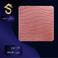 بلوک پوکه سبک و بلوک سنگین با کیفیت ومناسب|مصالح و تجهیزات ساختمان|سبزوار, شرق کال عیدگاه|دیوار