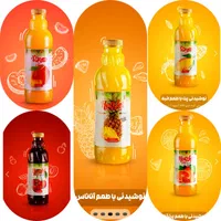 نمایندگی رسمی  آبمیوه برند هوفل|عمده‌فروشی|مشهد, شهرک شیرین|دیوار