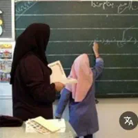شاگرد خصوصی