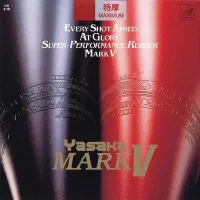 رویه راکت یاساکا مارکوی رنگ قرمز