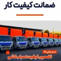 ظریفان اتوبار جنت بار سعادت آباد ستارخان شهرستان