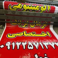 پایه استند بنر تراکت کارت ویزیت استند رول اپ|خدمات رایانه‌ای و موبایل|گرگان, |دیوار