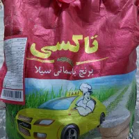 برنج تاکسی