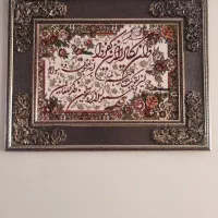 تابلو