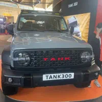 تانگ 300 تحویل فوری درتمامی رنگها / صفر نمایندگی