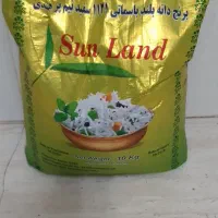 برنج هندی سان لند|خوردنی و آشامیدنی|فردیس, فرامرزیه|دیوار