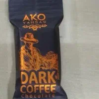 فروش شکلات سایرو.آکوقهوه .اوزیل|خوردنی و آشامیدنی|تهران, افسریه شمالی|دیوار