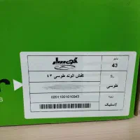 کفش کوهسار مدل الوند طوسی سایز 43|کوهنوردی و کمپینگ|اصفهان, شهریار|دیوار