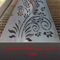 لیزربرش ( CNC ) ورقهای فولادی پیچند|خدمات پیشه و مهارت|رودبنه, |دیوار