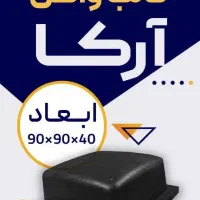 وافل مشکی در ابعاد مختلف|مصالح و تجهیزات ساختمان|رشت, بلوار گیلان|دیوار