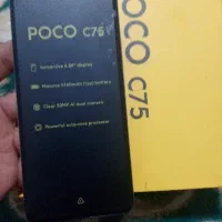 پوکوc75