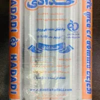 لیوان یکبار مصرف پایین ترین قیمت