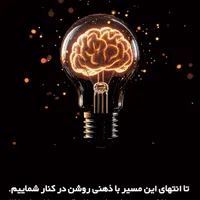 طراحی سایت اپلیکیشن خدمات سئو هوش مصنوعی گوگل ادز|خدمات رایانه‌ای و موبایل|تهران, عباس‌آباد|دیوار