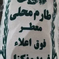 برنج ایرانی طارم محلی و خوشپخت مجلسی