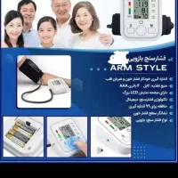 فشارسنج|پزشکی|سنندج, |دیوار