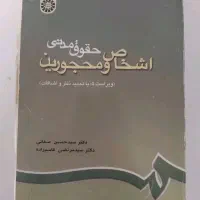 فروشی|لوازم التحریر|مرند, |دیوار