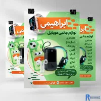 انجام انواع خدمات گرافیکی اعم از فتوشاپ ، طراحی و.|خدمات رایانهای و موبایل|یزد, |دیوار
