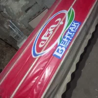 سایبان مغازه