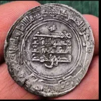 سنگ الماس آسیاب سکه|کلکسیون و سرگرمی|مسجد سلیمان, |دیوار