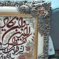 تابلو فرش زیبا