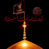 سفر ۶روزه مشهد مقدس