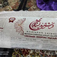 فرش 6 متری نو|فرش|سنندج, |دیوار