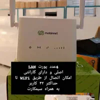مودم رومیزی مبین نت