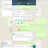 حرفه ای شو به دولهجه بریتیش و امریکن