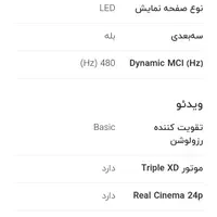 تلوزیون LG|تلویزیون و پروژکتور|تهران, خانی آباد نو جنوبی|دیوار