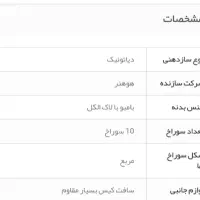 هارمونیکا سازدهنی هونر Hohner crossover c|سازهای بادی|تهران, میدان ولیعصر|دیوار