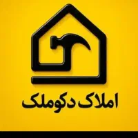 ۱۴۶ متری طبقه بالا گلدشت شرقی خ فروزان