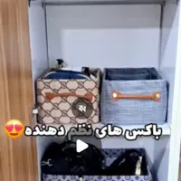 باکس های اسکلتدار و نظم دهنده|جاکفشی، کمد، دراور|اهواز, شریعتی جنوبی|دیوار