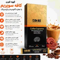 قهوه قارچ گانودرما سوپریم/لاته/ماسالا/موکا/هاچاکلت