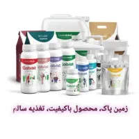 کودهای ارگانیک بیولوژیکی گابریست