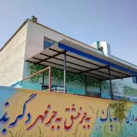 فایبرگلاس اردواز سردرب پلیکربنات ایرانیت پرچینpvc|مصالح و تجهیزات ساختمان|مشهد, شهید مطهری|دیوار