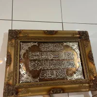 تابلو طلایی وان یکاد ونیکاد|تابلو، نقاشی، عکس|تهران, اتابک|دیوار